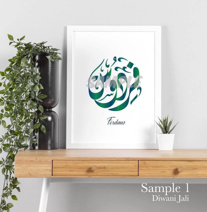 Personalized Arabic Calligraphy Art Custom Arabic Handwritten Khat to Digital