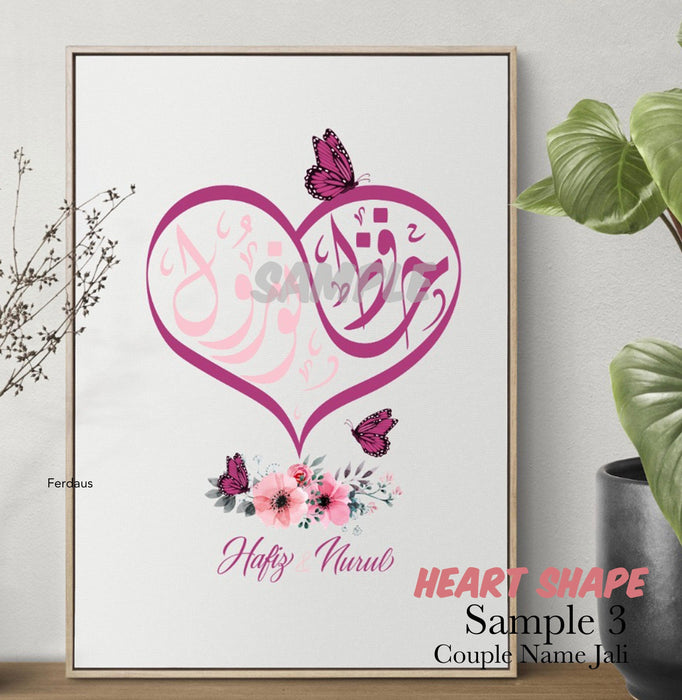 Personalized Arabic Calligraphy Art Custom Arabic Handwritten Khat to Digital