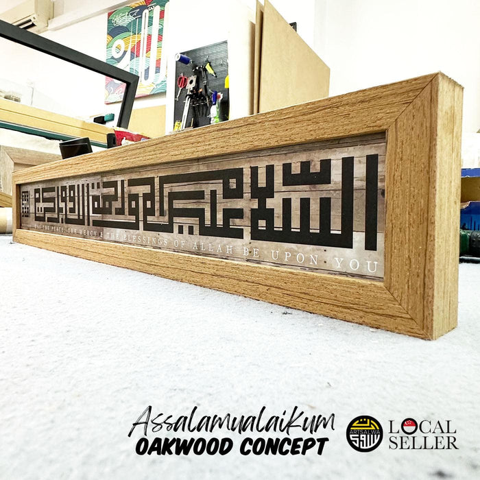 assalamualaikum frame