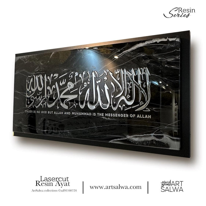 Lasercut Epoxy Resin Artpiece Syahadah Black Marble