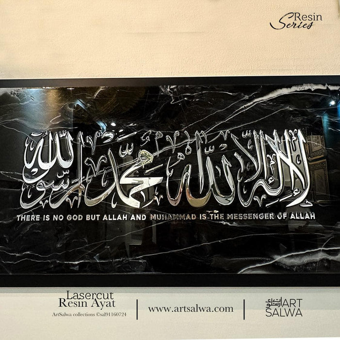 Lasercut Epoxy Resin Artpiece Syahadah Black Marble