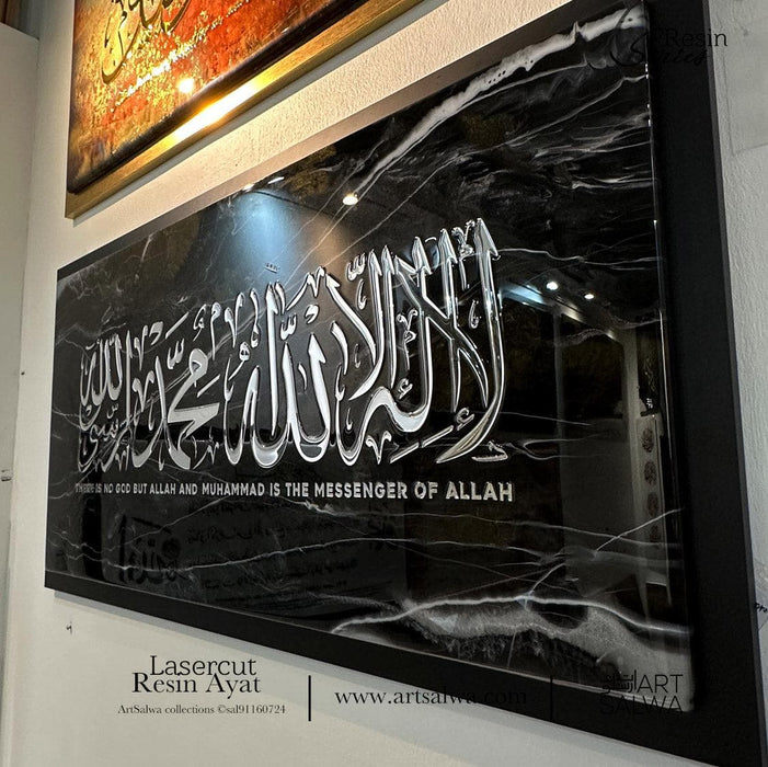 Lasercut Epoxy Resin Artpiece Syahadah Black Marble