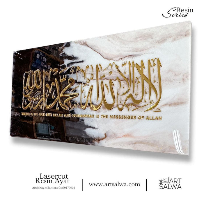 Lasercut Epoxy Resin Artpiece Syahadah Calico