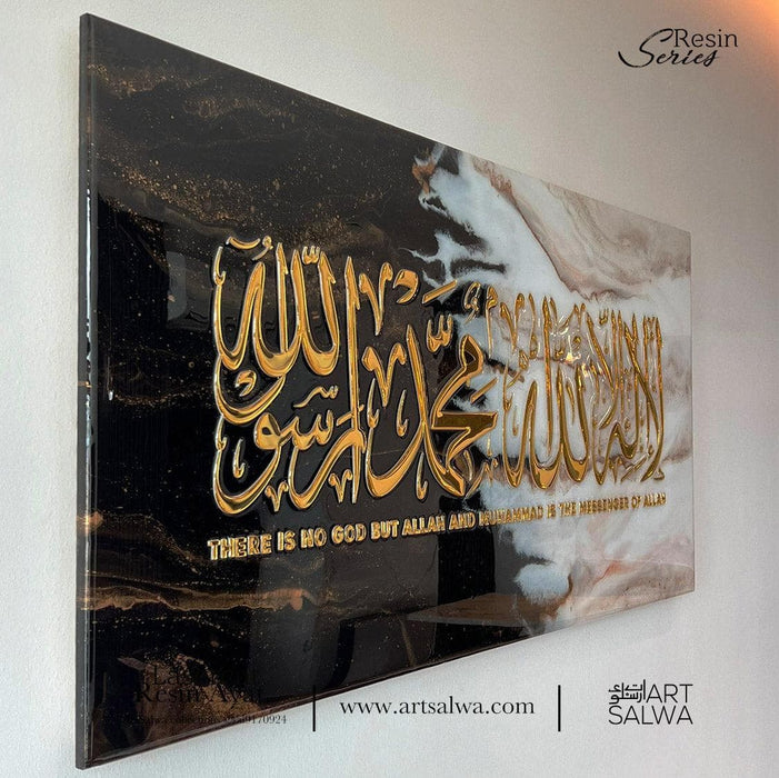 Lasercut Epoxy Resin Artpiece Syahadah Calico