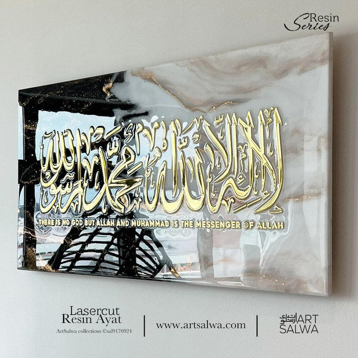 Lasercut Epoxy Resin Artpiece Syahadah Calico