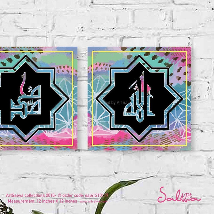 [Beautiful Surah Verses & Design Art Frames From Singapore Online]-ArtSalwa